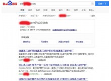 河北高压锅炉管厂上线三月百度收录