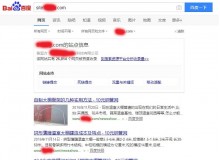 河北钢管厂上线三月百度收录